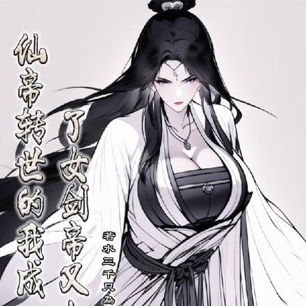 风雨浓胭脂乱大结局