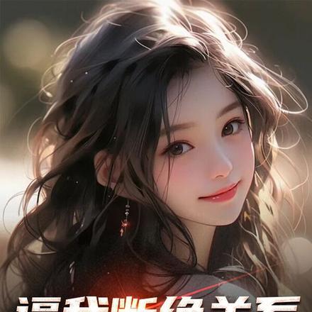 风雨浓