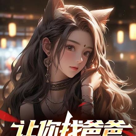 风雨浓胭脂乱主要演员