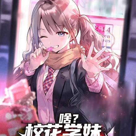 天命之子wb