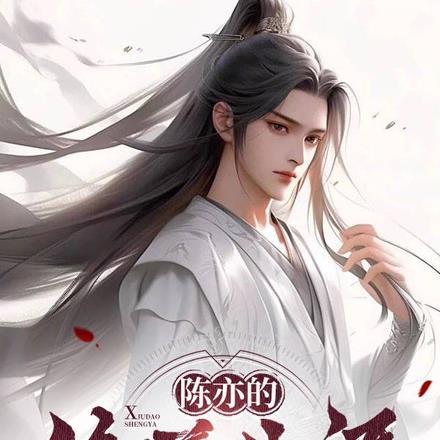 ricemine 天命之子