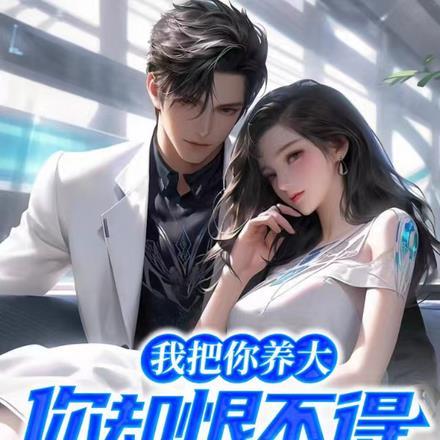 天命之子总