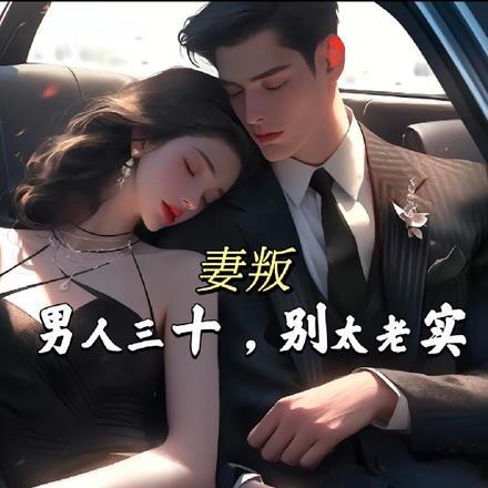 沈安宁靳韶琛