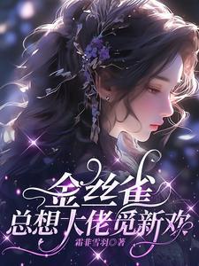 沈安渝靳择琛