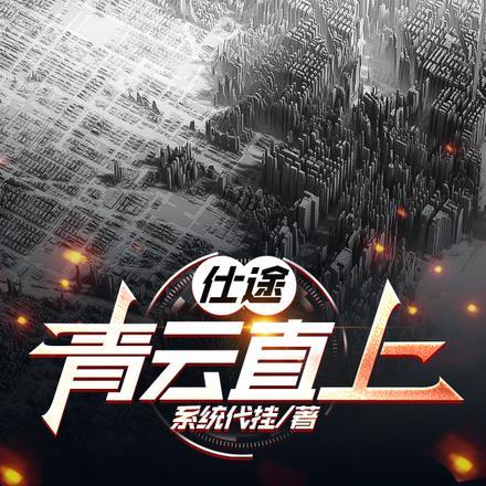 沈安瑜 靳泽琛