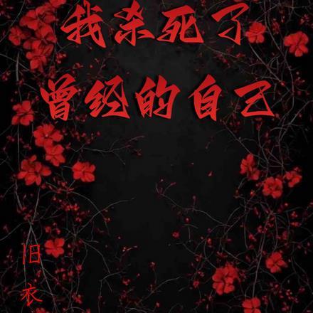 女主叫沈安瑜