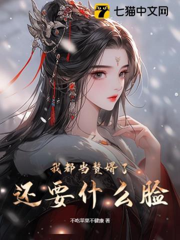 荒岛开局捡到双胞胎姐妹作者老虎豆