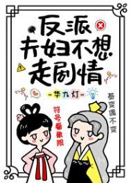 大赢败家子短剧免费观看