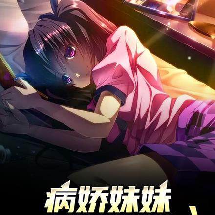 虐渣后带空间下乡无错版