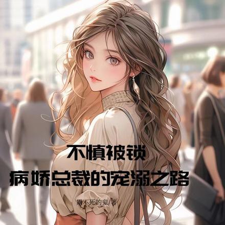 虐渣后带空间下乡米天晴阮修然 笔趣阁