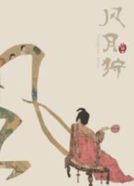 大赢败家子萧辰免费阅读