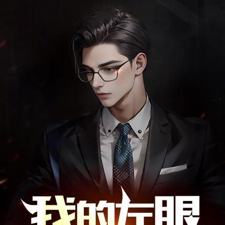 求仙入海处
