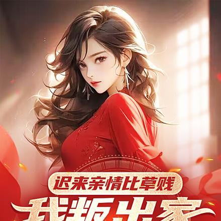 求仙入海处的传说和神话