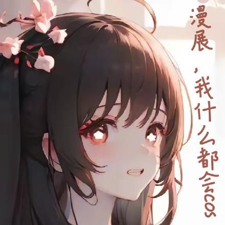求仙问道knightflower
