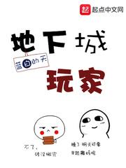 大赢败家子作者君无语