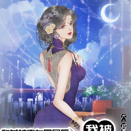 嫁进大杂院吃瓜开摆为什么不更新了