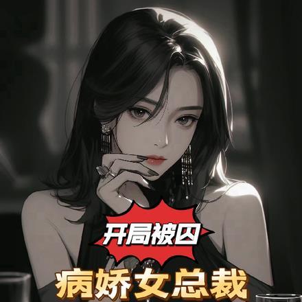 顶级外卖员工资多少