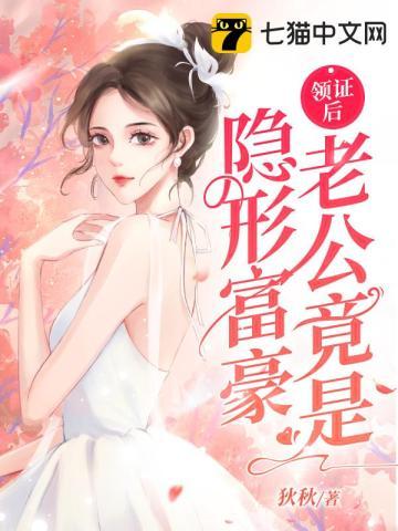 老祖又又又纳妾了!TXT