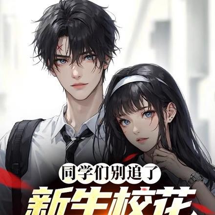 新婚夜贵妃娘娘认陛下为兄长的免费阅读
