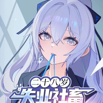 胎穿50年代有空间文