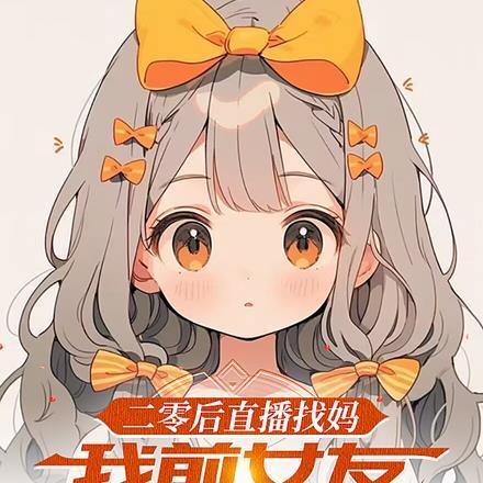 再也不说我爱你是什么歌