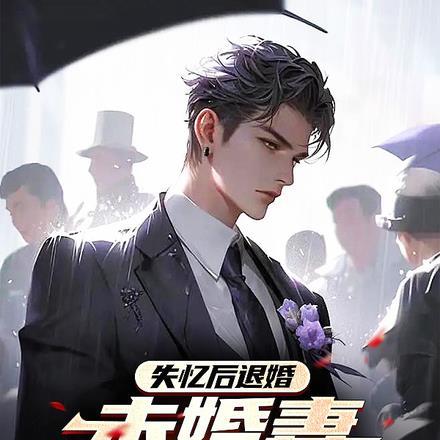 再也不说爱你