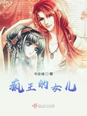 皇家小奶团重生