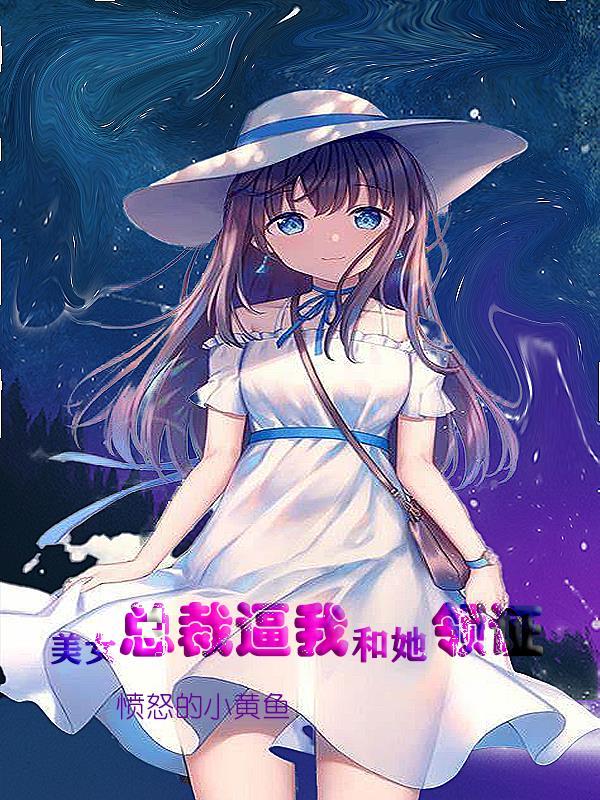 全家为崽杀疯了免费阅读
