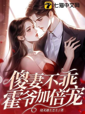 皇家团宠