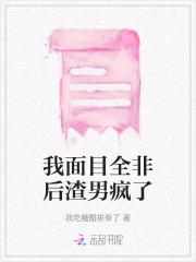皇家奶爸