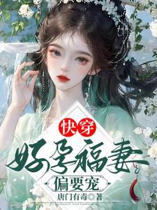 皇家团宠小公主类