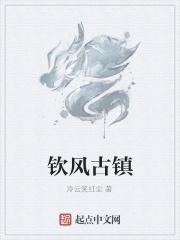 惊世医妃不好惹百度百科