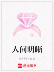 惊世医妃医妃不好惹
