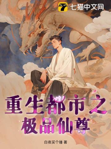 惊世医妃好凶猛