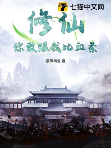 惊世医妃太嚣张