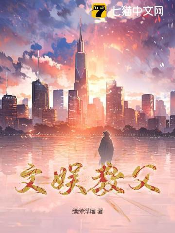 惊世医妃妃