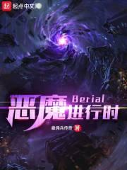 戍边几年