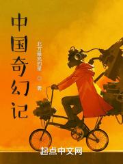 戍边要多少年