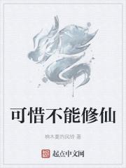 戍守边境5年