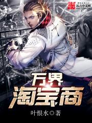 亲王戍边