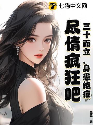 古代戍边
