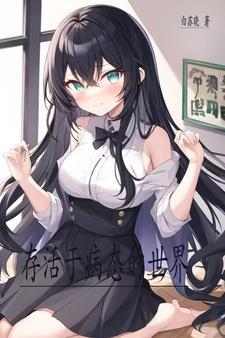 戍边藩王