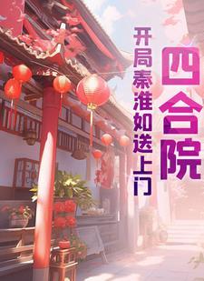 重生断绝关系
