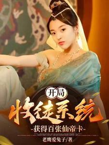 家人们全都泪崩了