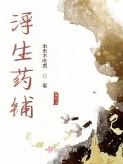 家人们全都泪崩了 长寿仙