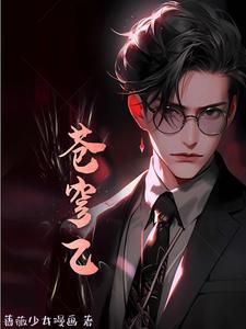 家人们全都泪崩了结局