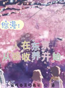 家人们全都泪崩了txt