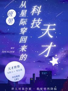 家人们全都泪崩了陈平安