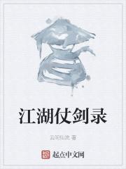 家人们全都泪崩了动画