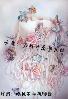 霸总爹地太嚣张免费阅读